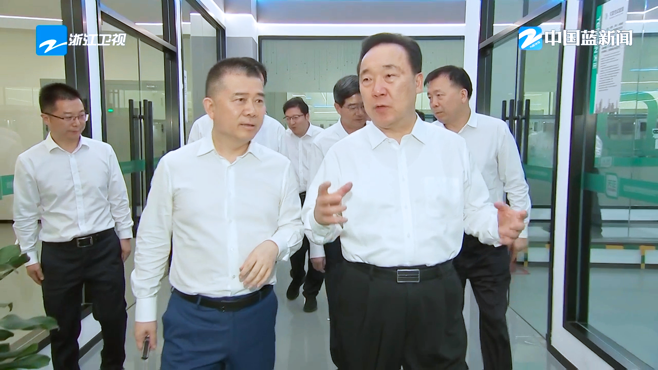 浙江省委书记王浩调研xkdspapp下载